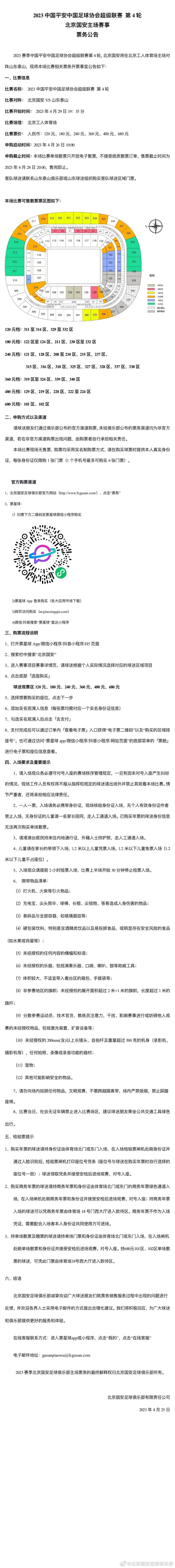 上赛季的交锋我们就看到了这一点，滕哈赫肯定希望本场比赛成为自己执教曼联最大的转折点。